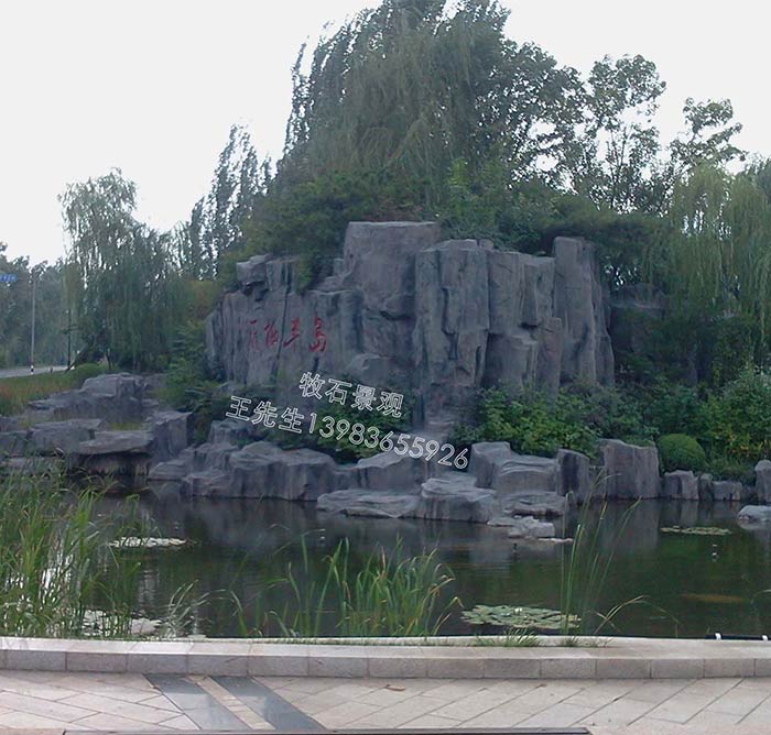 重庆假山塑石设计
