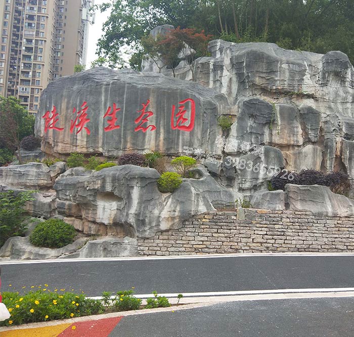 重庆溶洞设计